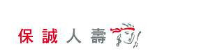 英國保誠人壽