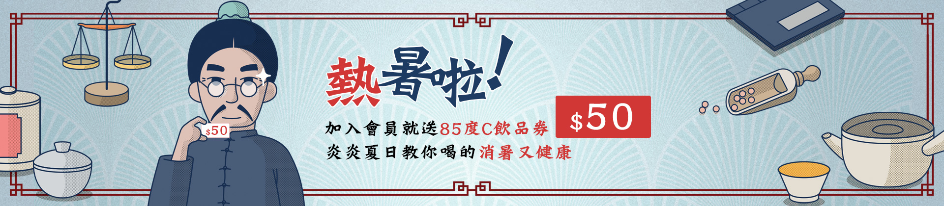 EMINENT萬國通路,平日消費享9折優惠